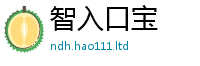 2025新奥天天开好彩开奖结果含王中王493333WWW马头诗